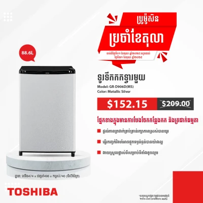 Product Thumbnail